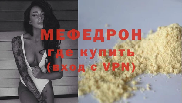 COCAINE Гусиноозёрск