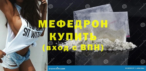 COCAINE Гусиноозёрск