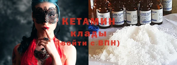 COCAINE Гусиноозёрск