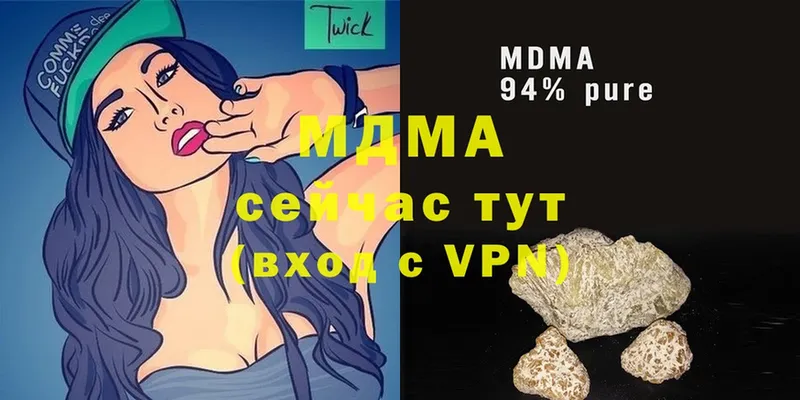 MDMA молли  Заполярный 